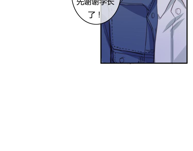 第28话 别人的队友和神助攻(1/4)-第28话