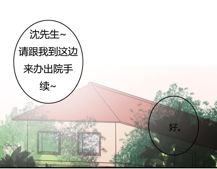 第28话 别人的队友和神助攻(1/4)-第28话