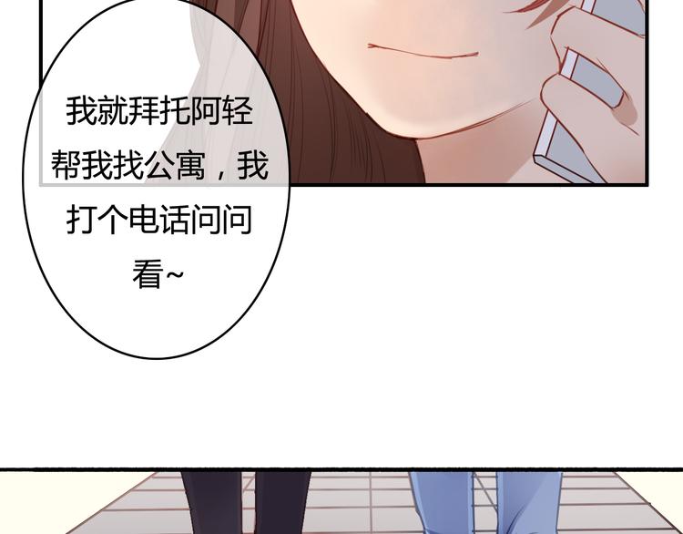 第28话 别人的队友和神助攻(1/4)-第28话