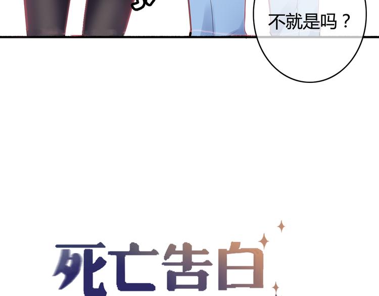 第28话 别人的队友和神助攻(1/4)-第28话