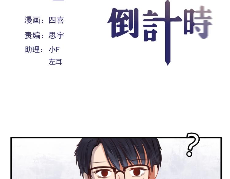 第28话 别人的队友和神助攻(1/4)-第28话