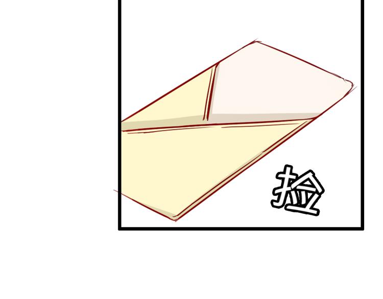 第30话 我&hellip;&hellip;应该相信他！(1/3)-第30话