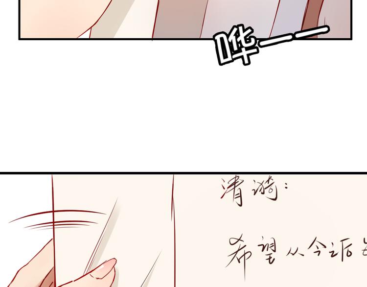 第30话 我&hellip;&hellip;应该相信他！(1/3)-第30话