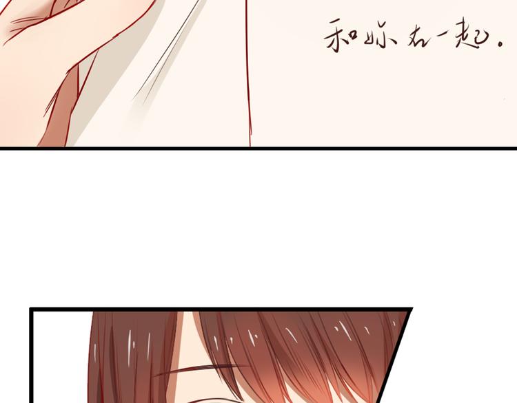 第30话 我&hellip;&hellip;应该相信他！(1/3)-第30话