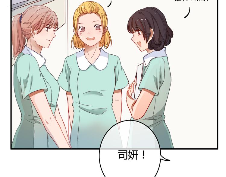 第30话 我&hellip;&hellip;应该相信他！(1/3)-第30话