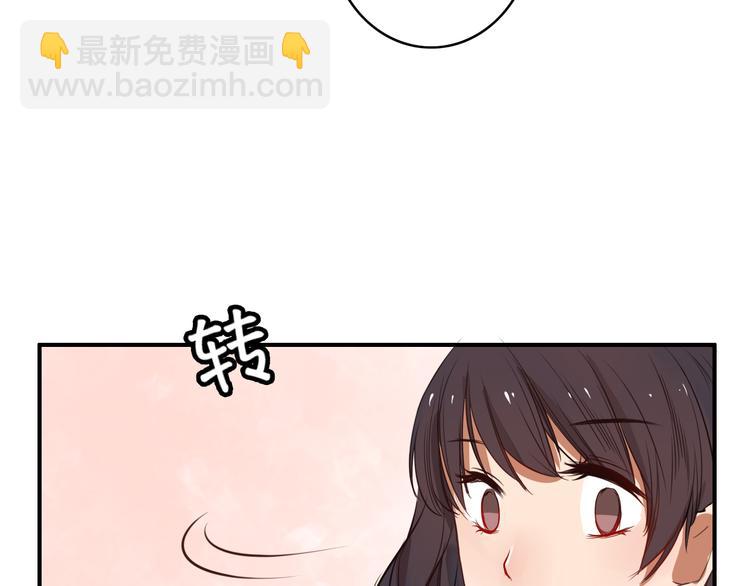 第30话 我&hellip;&hellip;应该相信他！(1/3)-第30话