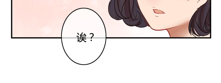 第30话 我&hellip;&hellip;应该相信他！(1/3)-第30话