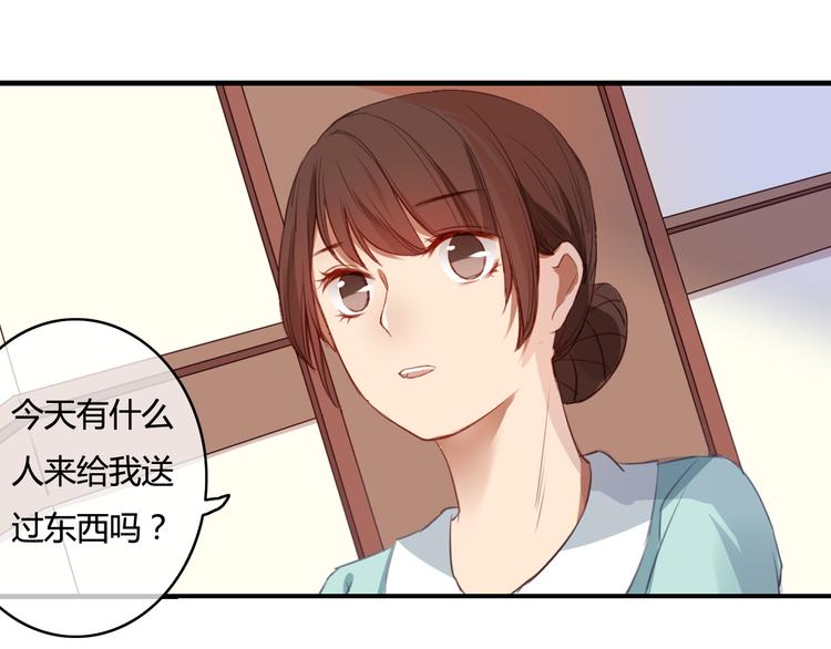 第30话 我&hellip;&hellip;应该相信他！(1/3)-第30话