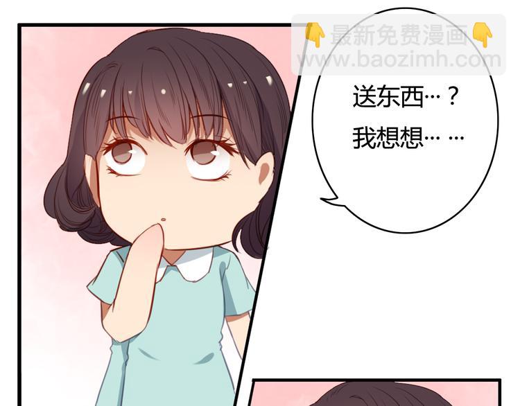 第30话 我&hellip;&hellip;应该相信他！(1/3)-第30话