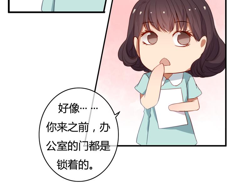 第30话 我&hellip;&hellip;应该相信他！(1/3)-第30话