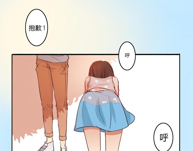 第5、6话 物归原主的笔记本(1/3)-第4话