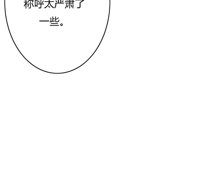 第5、6话 物归原主的笔记本(1/3)-第4话