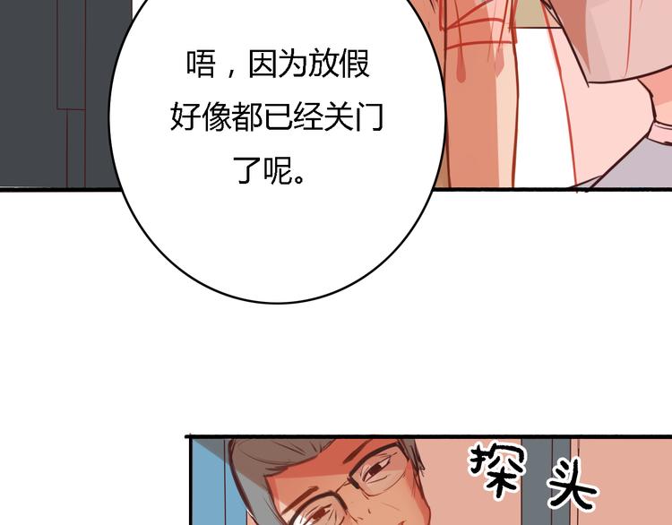第5、6话 物归原主的笔记本(1/3)-第4话
