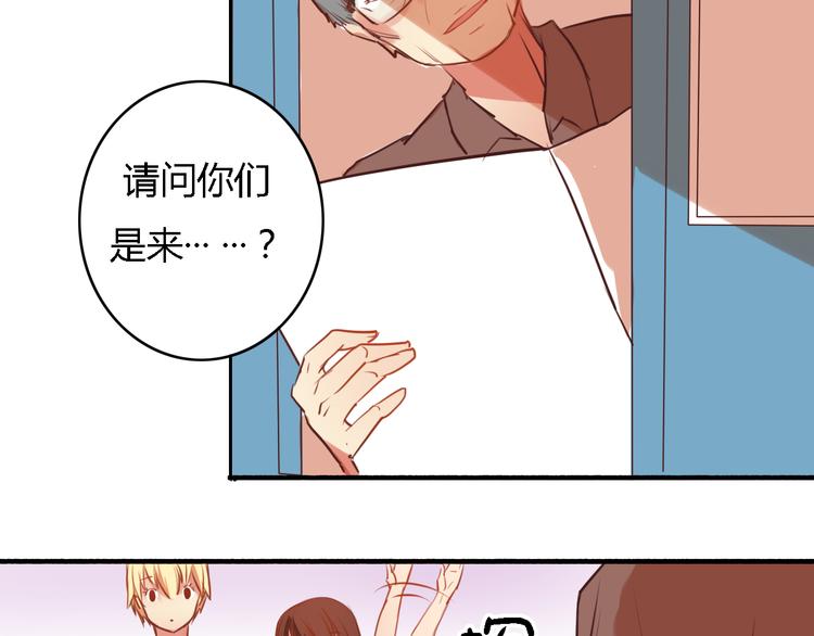 第5、6话 物归原主的笔记本(1/3)-第4话