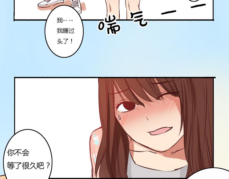 第5、6话 物归原主的笔记本(1/3)-第4话