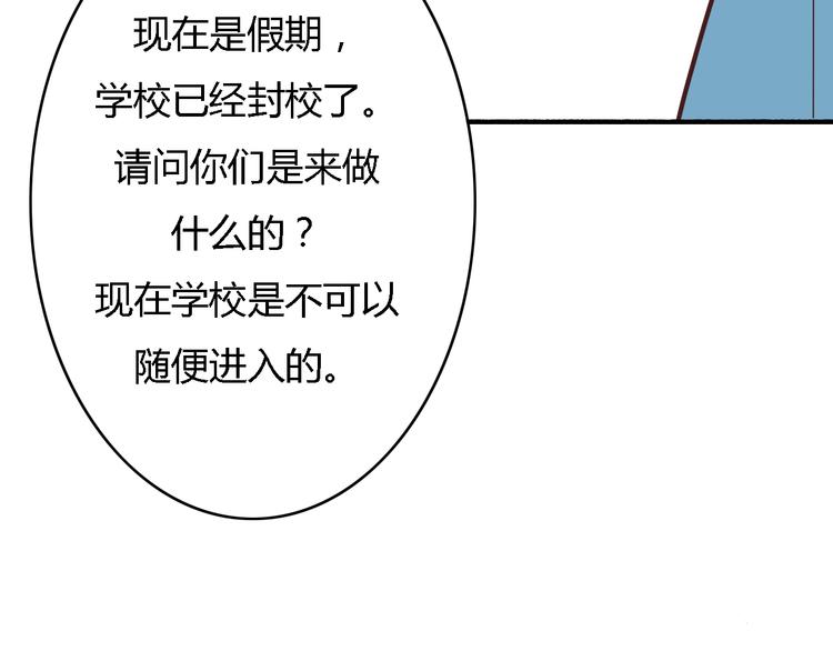 第5、6话 物归原主的笔记本(1/3)-第4话