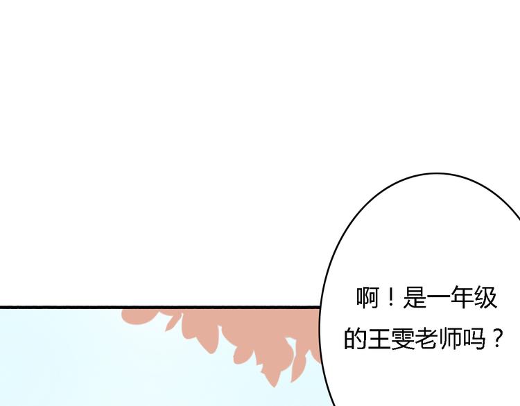 第5、6话 物归原主的笔记本(1/3)-第4话