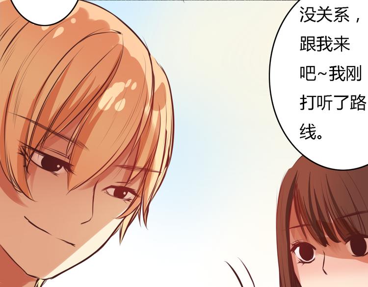 第5、6话 物归原主的笔记本(1/3)-第4话