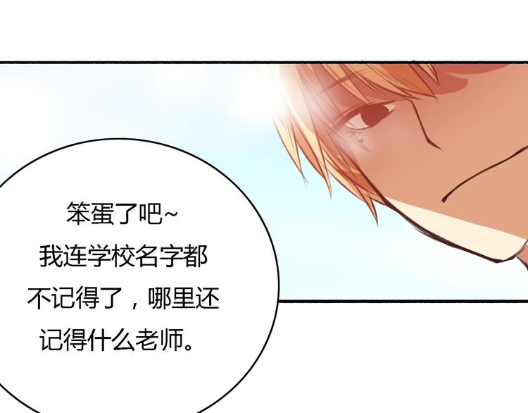 第5、6话 物归原主的笔记本(1/3)-第4话