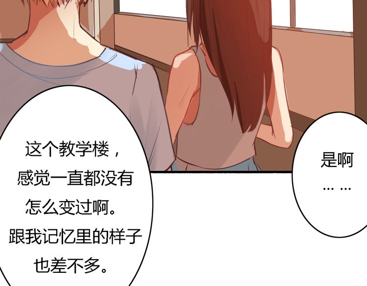 第5、6话 物归原主的笔记本(1/3)-第4话