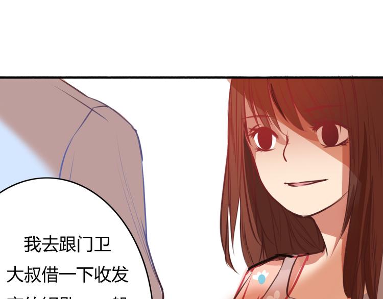 第5、6话 物归原主的笔记本(1/3)-第4话