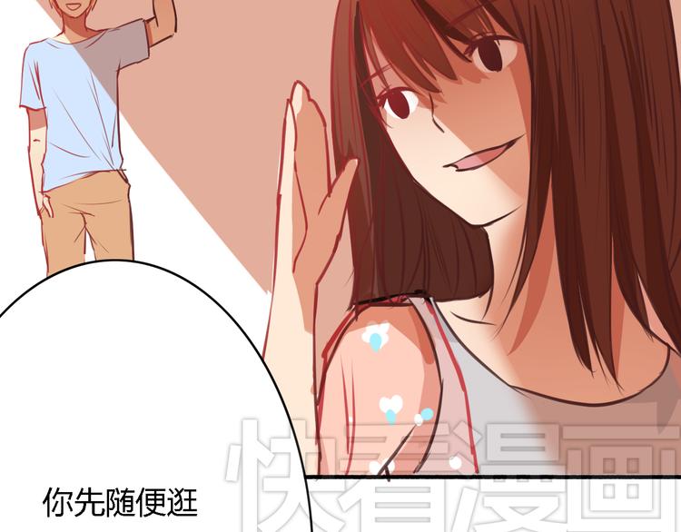 第5、6话 物归原主的笔记本(1/3)-第4话