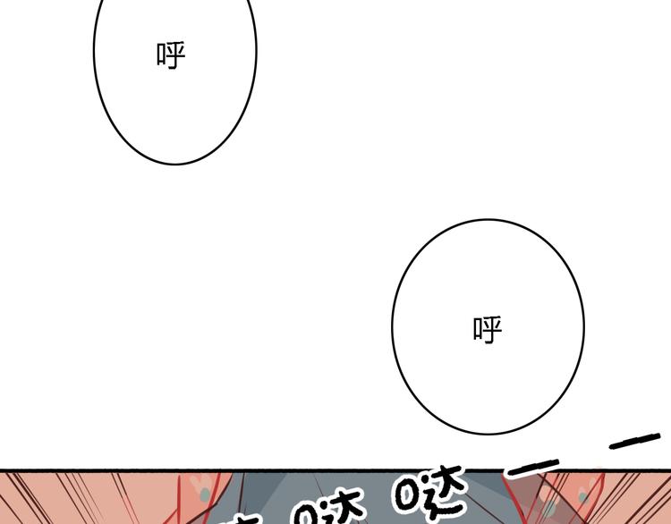第5、6话 物归原主的笔记本(1/3)-第4话