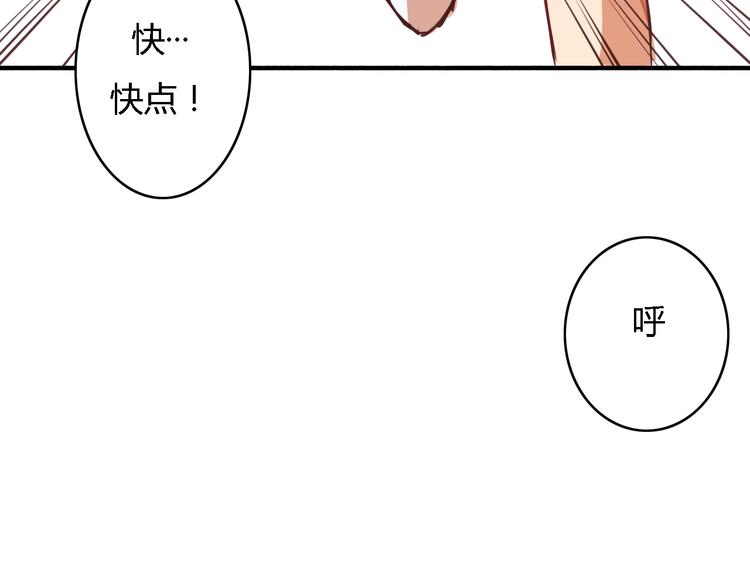 第5、6话 物归原主的笔记本(1/3)-第4话