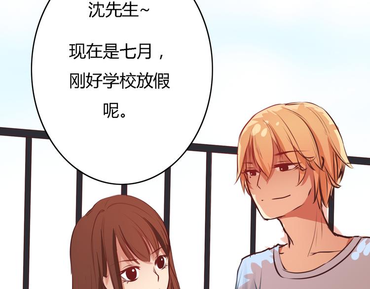 第5、6话 物归原主的笔记本(1/3)-第4话