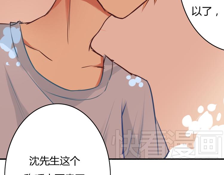 第5、6话 物归原主的笔记本(1/3)-第4话
