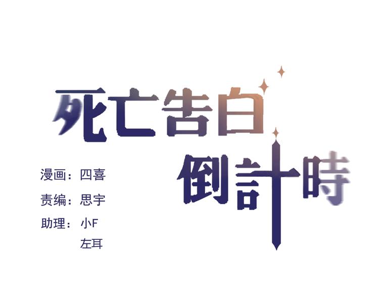 第32话 误会解除(1/3)-第32话