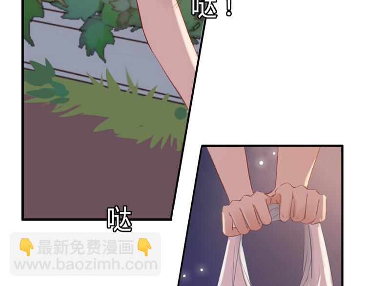 第32话 误会解除(1/3)-第32话
