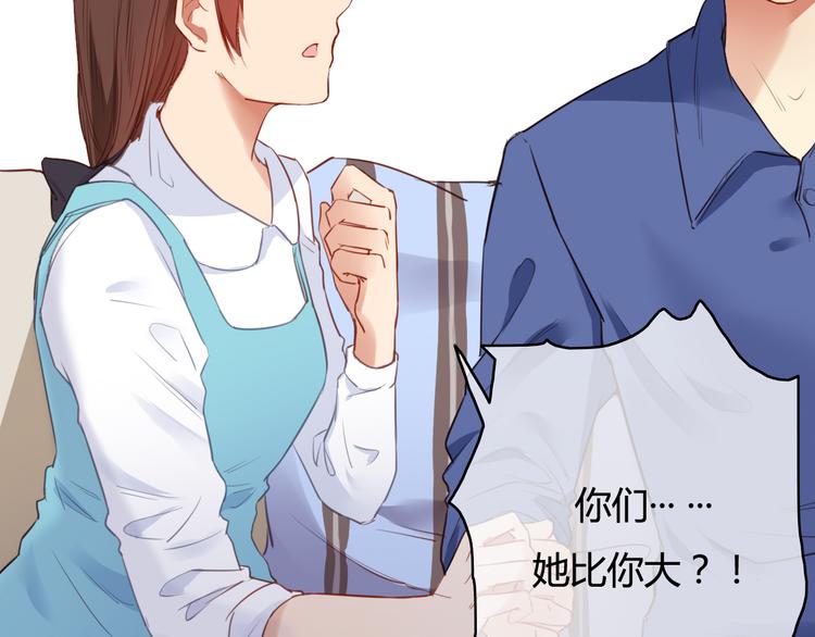 第32话 误会解除(1/3)-第32话
