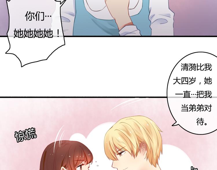 第32话 误会解除(1/3)-第32话