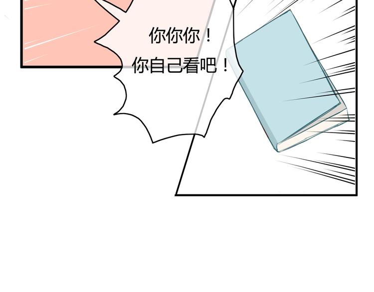第32话 误会解除(1/3)-第32话