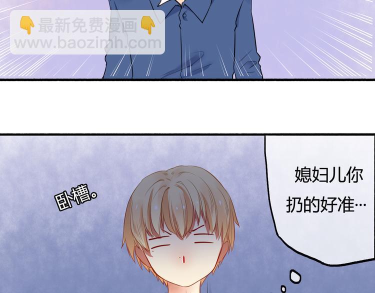 第32话 误会解除(1/3)-第32话