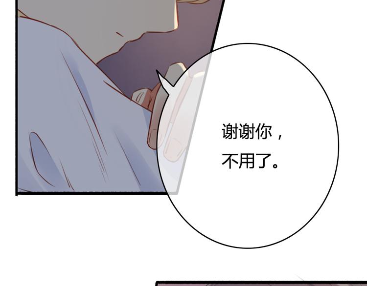 第32话 误会解除(1/3)-第32话