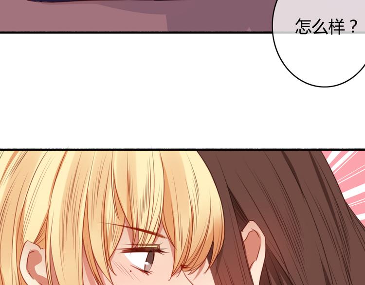 第34话 握手言和？(1/3)-第34话