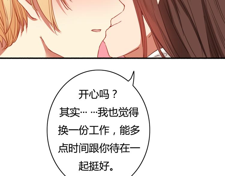第34话 握手言和？(1/3)-第34话