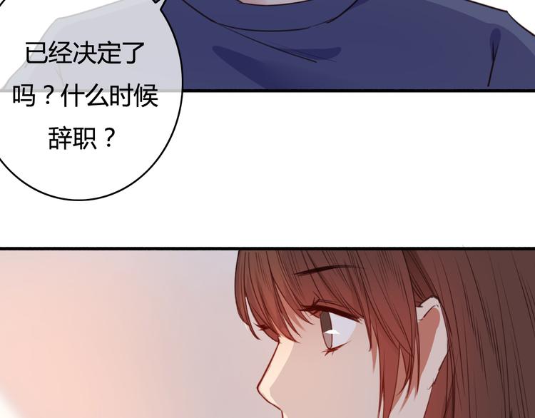 第34话 握手言和？(1/3)-第34话