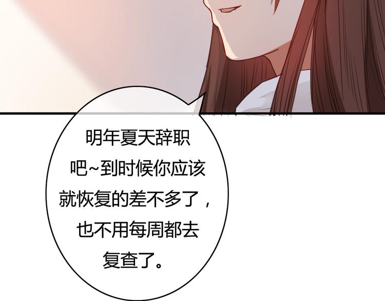 第34话 握手言和？(1/3)-第34话