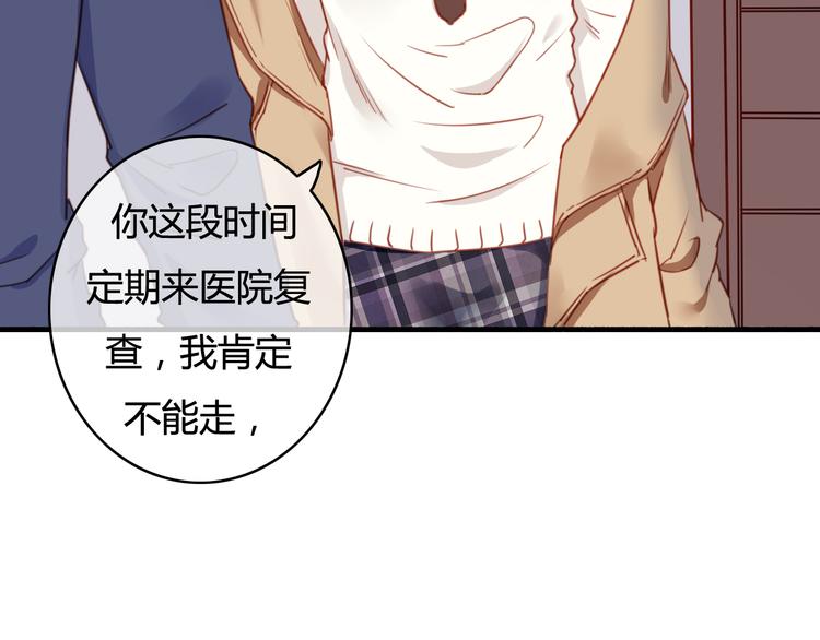 第34话 握手言和？(1/3)-第34话