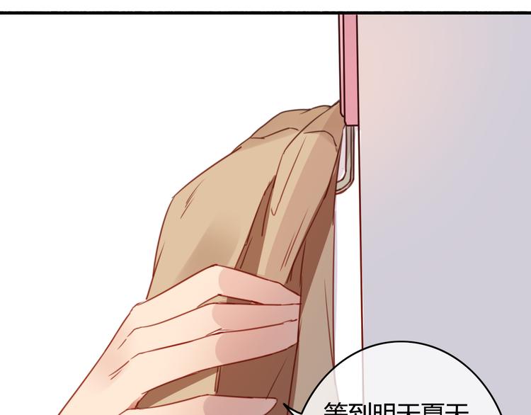第34话 握手言和？(1/3)-第34话
