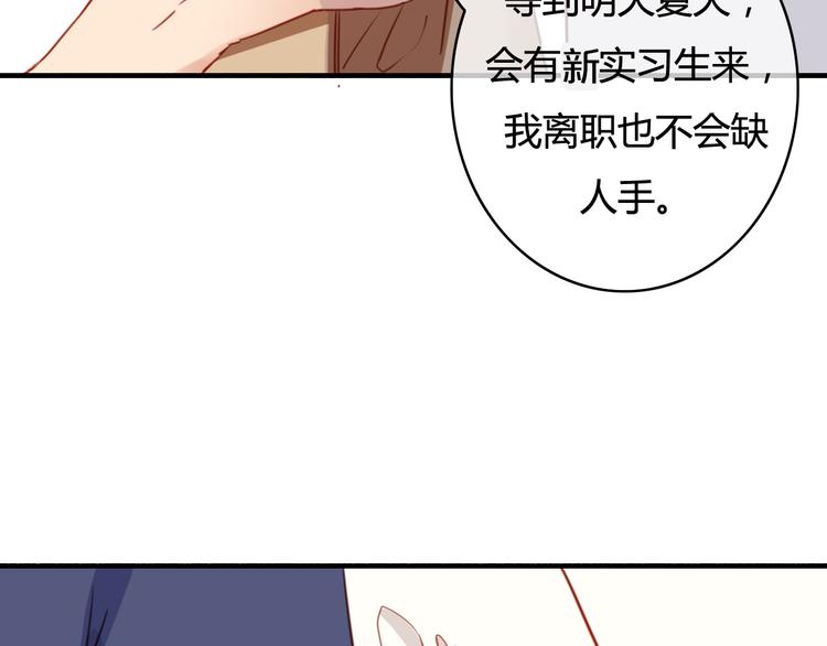 第34话 握手言和？(1/3)-第34话