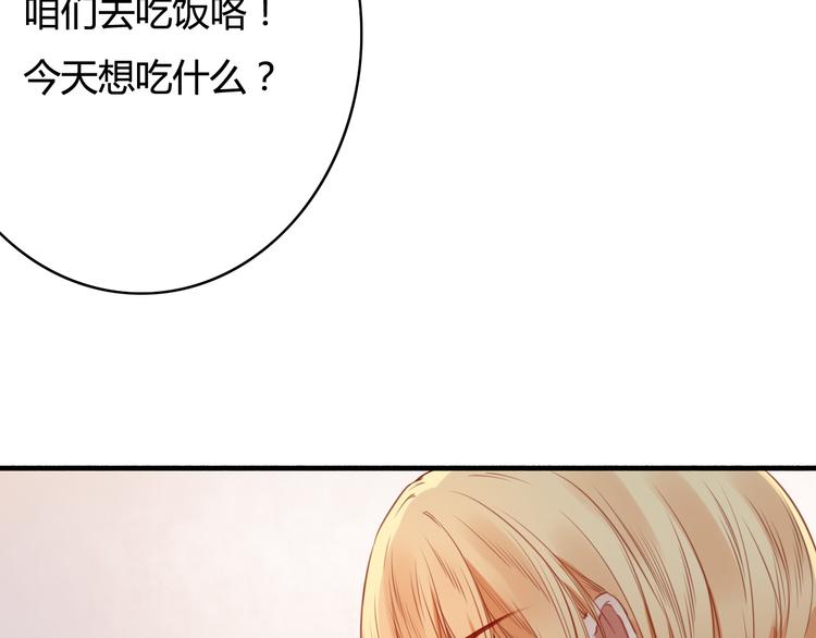 第34话 握手言和？(1/3)-第34话