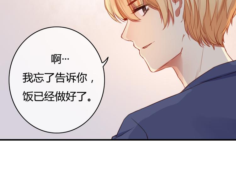 第34话 握手言和？(1/3)-第34话