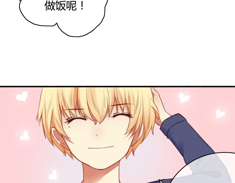 第34话 握手言和？(1/3)-第34话