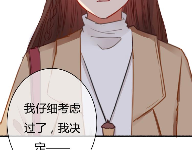 第34话 握手言和？(1/3)-第34话