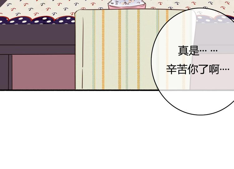第34话 握手言和？(1/3)-第34话