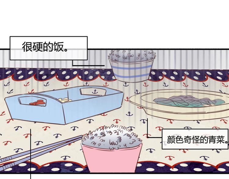 第34话 握手言和？(1/3)-第34话